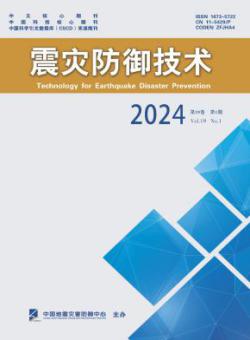 震灾防御技术